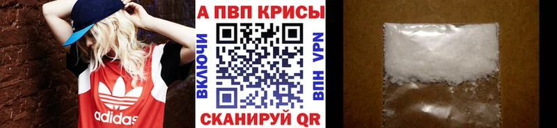 A-PVP СК  нарко площадка состав  Собинка  даркнет сайт 