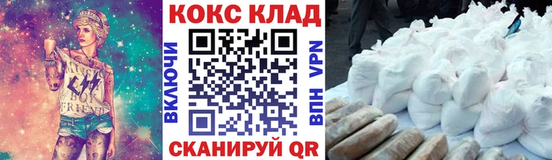 COCAIN Эквадор  блэк спрут tor  Собинка  купить  