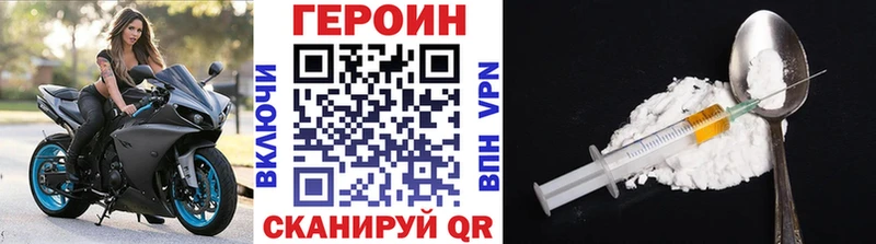 Героин хмурый shop Telegram Собинка