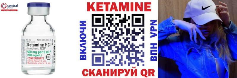 наркота  shop телеграм  КЕТАМИН ketamine  Собинка  kraken ТОР 