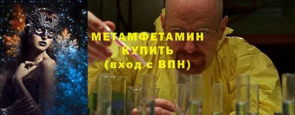 марки nbome Баксан