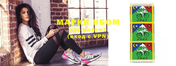 мефедрон VHQ Балабаново