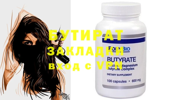 круглые Балахна