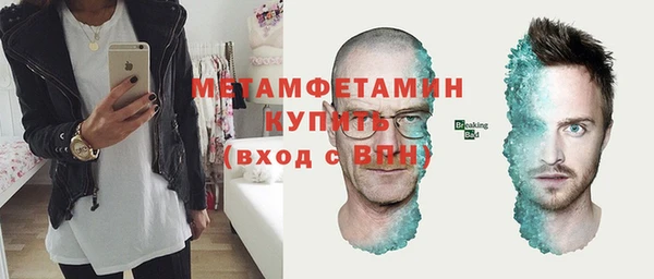 марки nbome Баксан