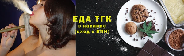 мефедрон VHQ Балабаново