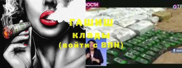 мефедрон VHQ Балабаново