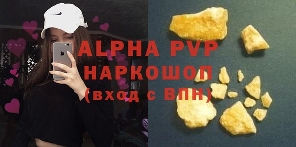 марки nbome Баксан