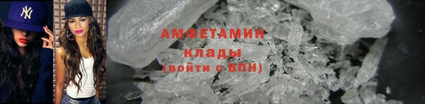 мефедрон VHQ Балабаново