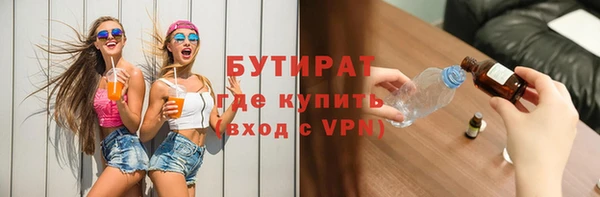 мефедрон VHQ Балабаново