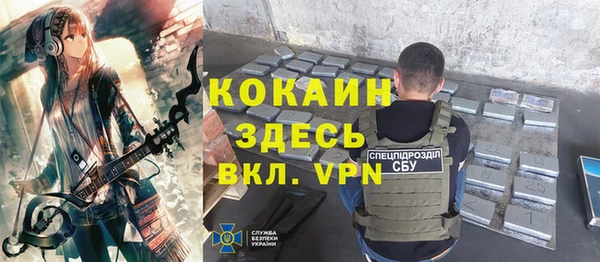 марки nbome Баксан