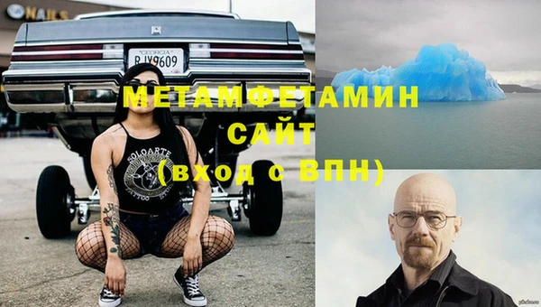 мефедрон VHQ Балабаново