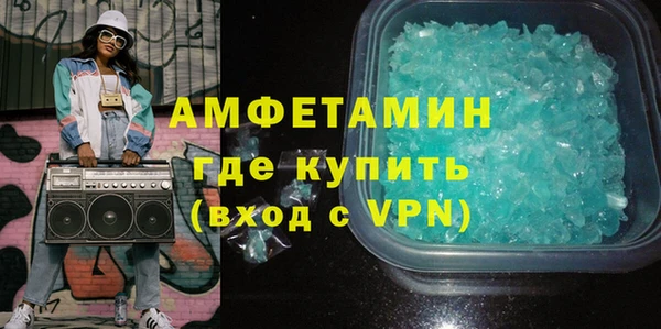 марки nbome Баксан