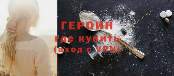 марки nbome Баксан