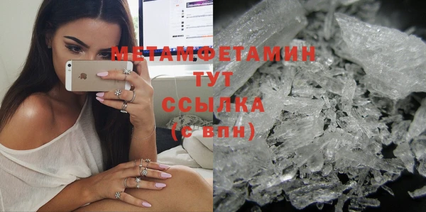 мефедрон VHQ Балабаново