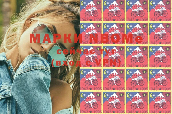 марки nbome Баксан