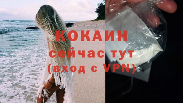 мяу мяу кристалл Покров