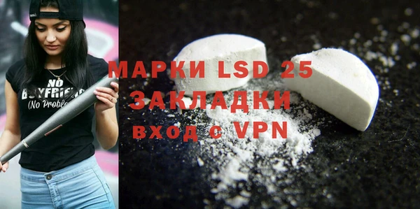 мефедрон VHQ Балабаново