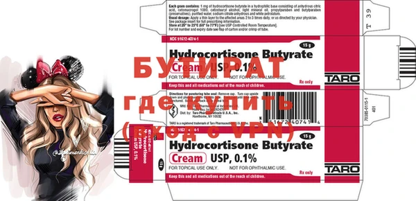круглые Балахна