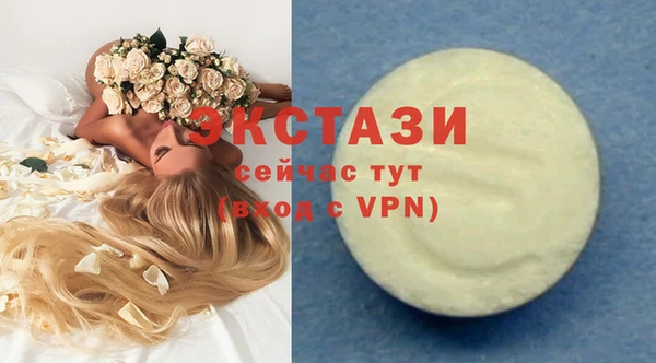 мефедрон VHQ Балабаново