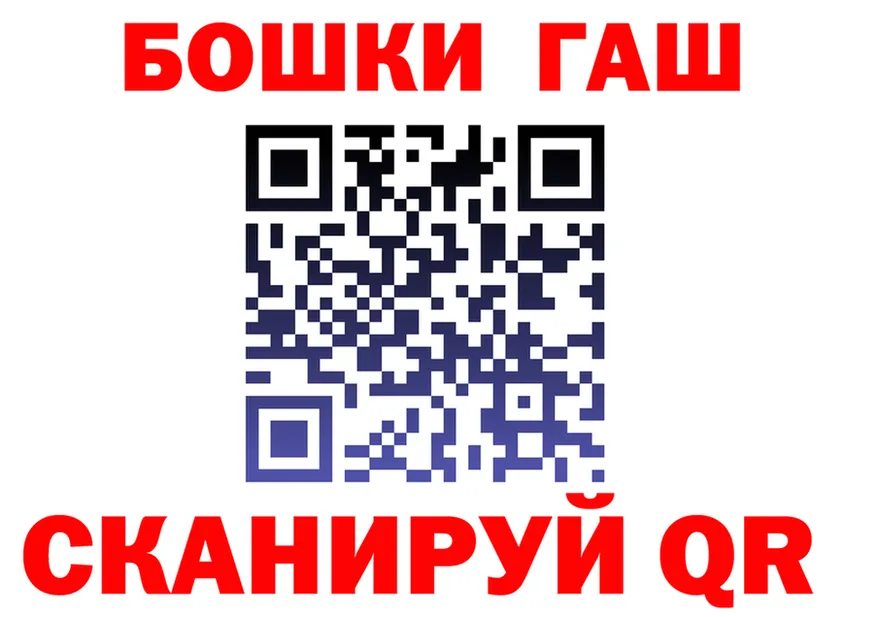 МЯУ-МЯУ 4 MMC tor площадка МЕГА Собинка