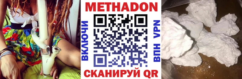 закладка  Собинка  МЕТАДОН кристалл 