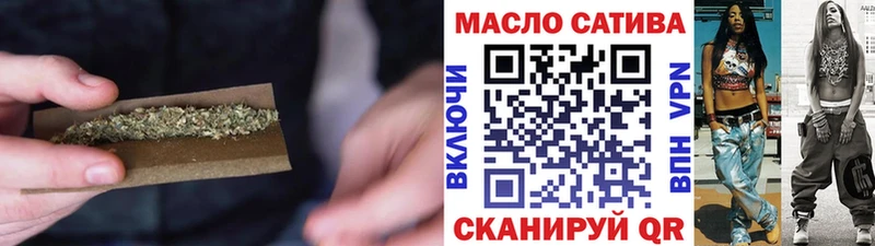 Дистиллят ТГК Wax  Собинка 